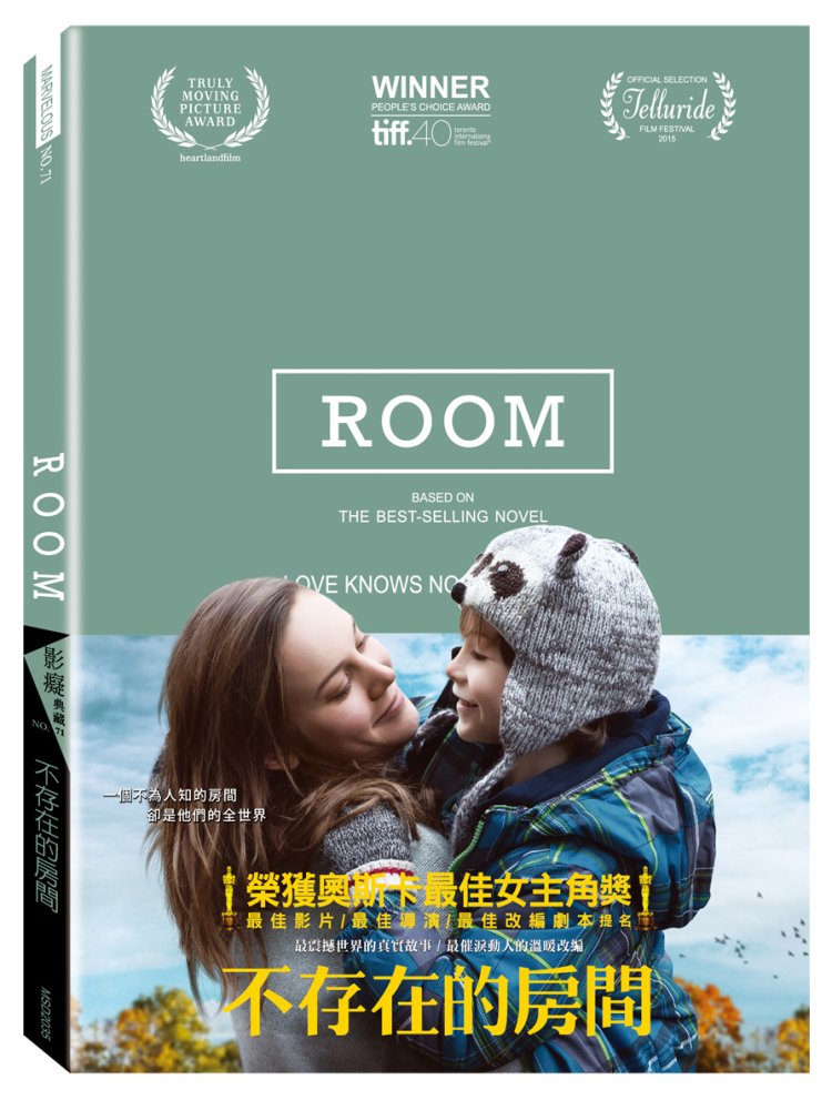不存在的房間 (DVD)(Room)