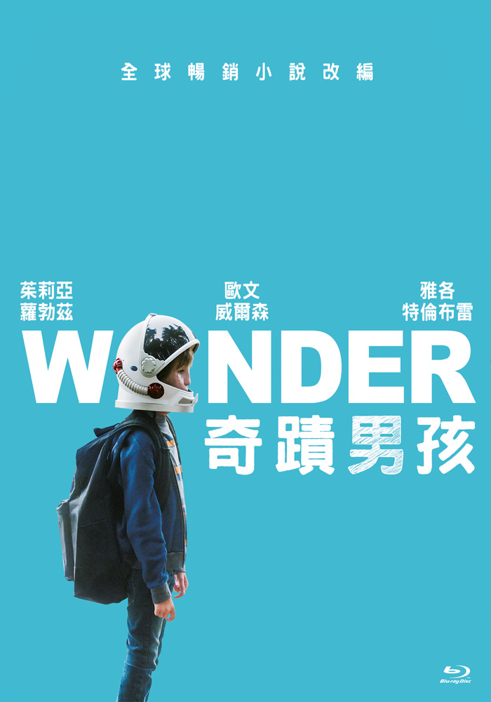 奇蹟男孩(藍光)BD(Wonder)