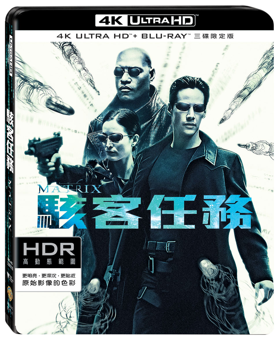 駭客任務 雙碟限定版 (UHD+藍光BD)(The Matrix UHD+BD 2 Disc)