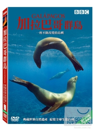 加拉巴哥群島 DVD