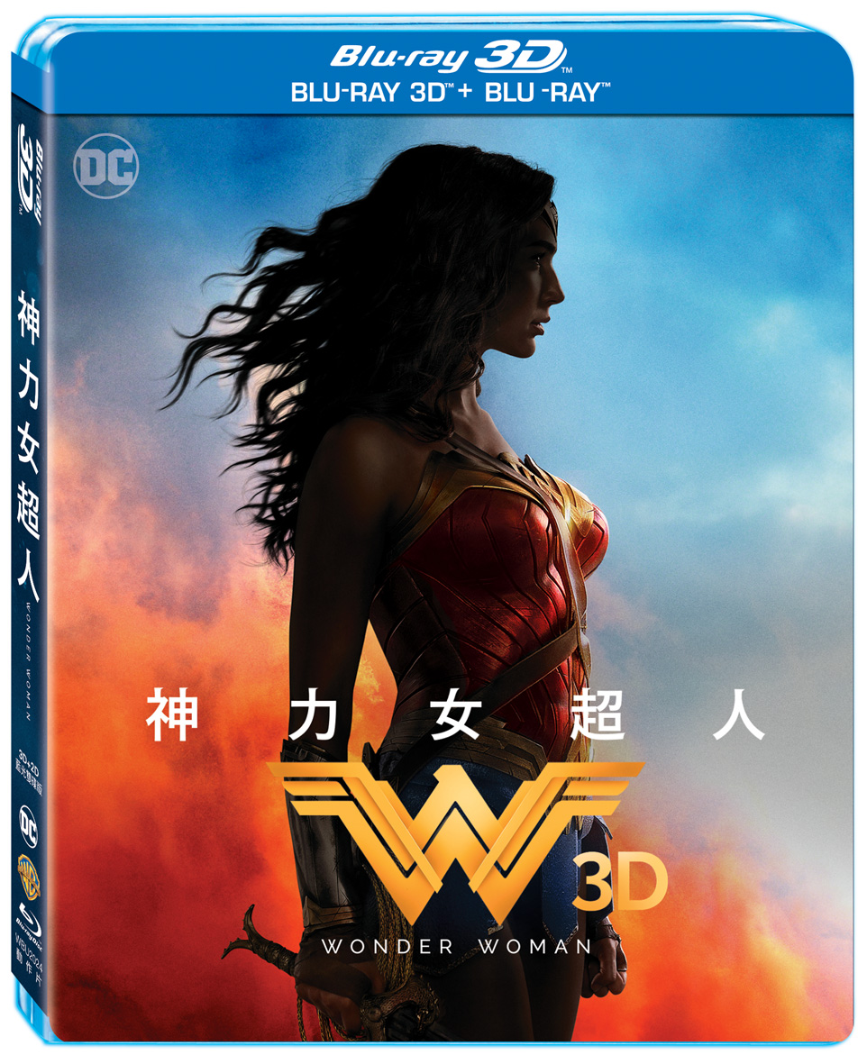 神力女超人 3D+2D 雙碟版 (藍光2BD)