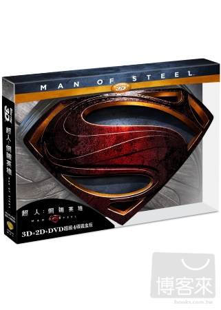 超人：鋼鐵英雄 3D+2D+DVD 鐵盒限量版 (藍光4BD...