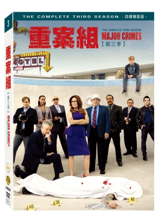 重案組第三季 DVD
