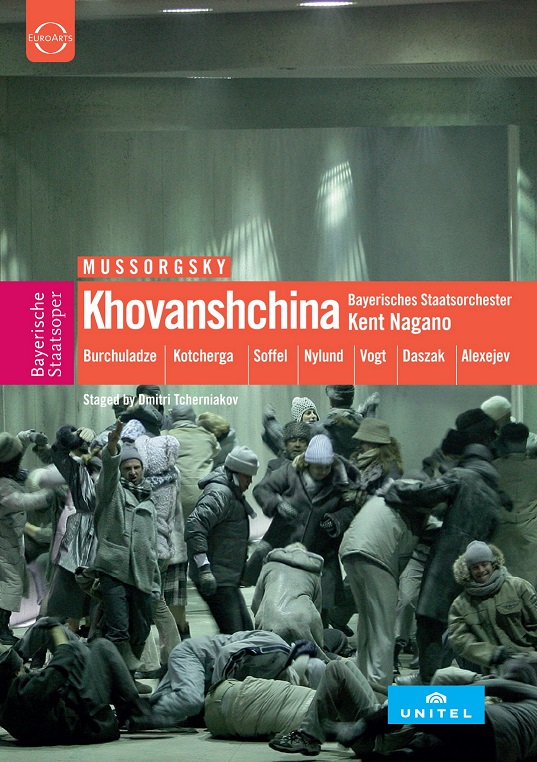 肯特長野〈指揮〉巴伐利亞國立管弦樂團 / 穆索斯基：歌劇《霍...