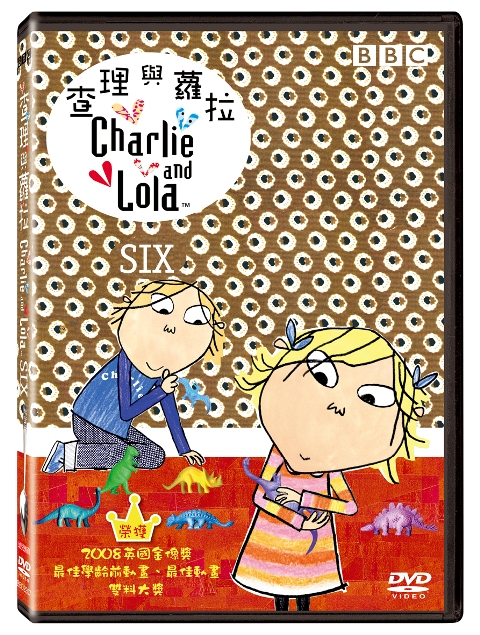 查理與蘿拉 6 DVD