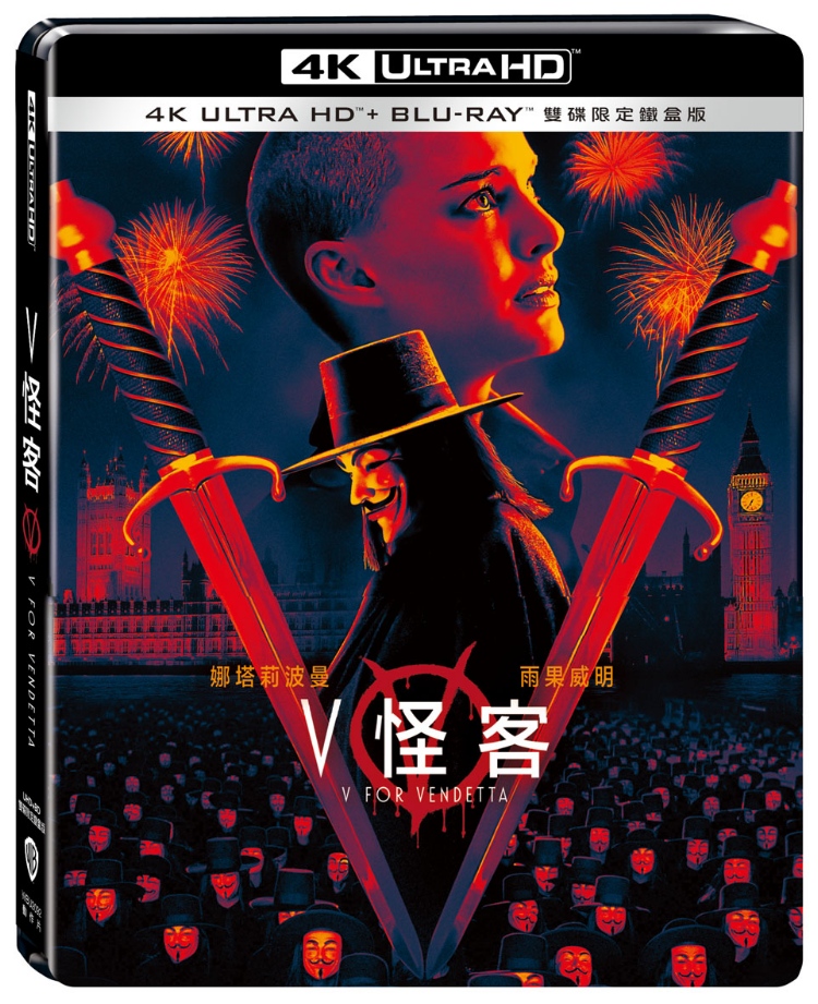 V怪客 UHD+BD 雙碟限定鐵盒版(V For Vendetta UHD+BD 2 Disc Steelbook)