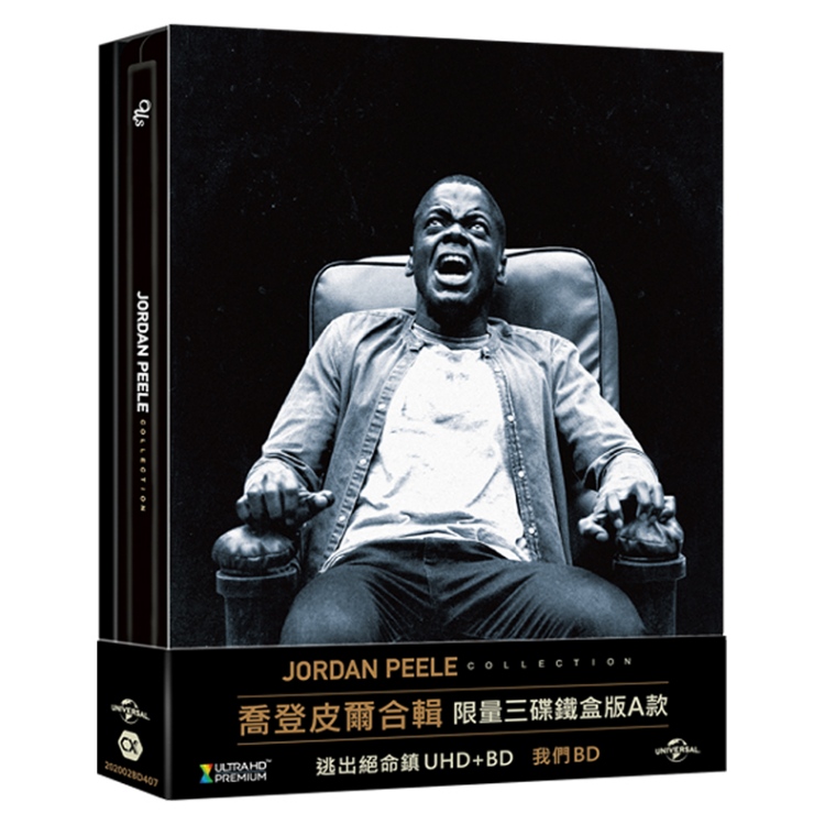 喬登皮爾合輯 限量三碟鐵盒版A款 (逃出絕命鎮UHD+BD & 我們BD)(Jordan Peele Collection Steelbook (Full Slip A) [ GET OUT (UHD