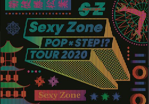 Sexy Zone / Sexy Zone POP×STEP!? TOUR 2020 環球官方進口 初回限定盤 (2BLU-RAY)