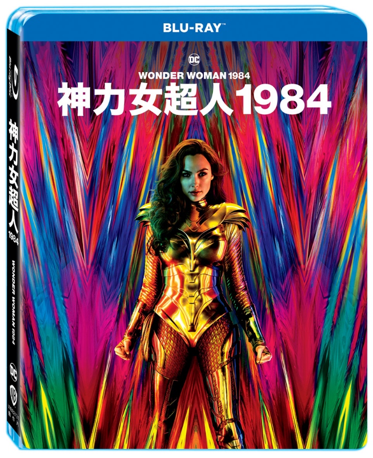 神力女超人1984 (藍光BD)