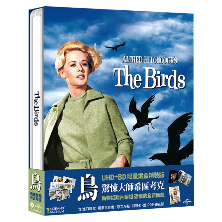 鳥 限量鐵盒精裝版 (UHD+BD)(The Birds Limited Steelbook Edition (UHD+BD))