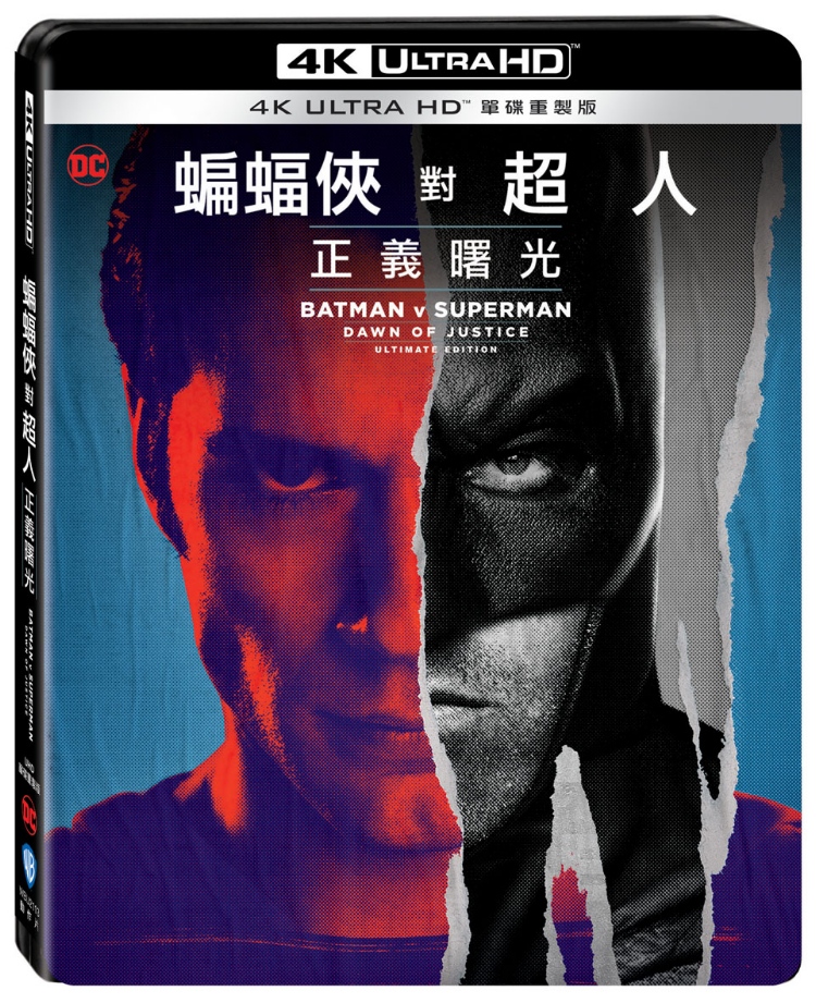蝙蝠俠對超人：正義曙光 UHD 單碟重製版(限台灣)