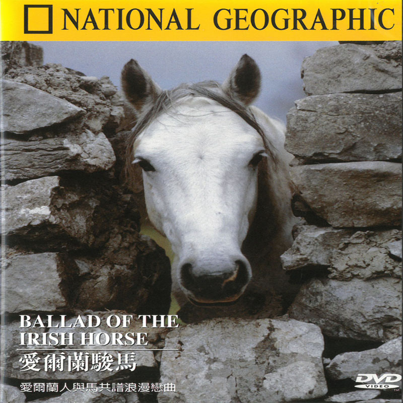 國家地理頻道(52) 愛爾蘭駿馬 DVD