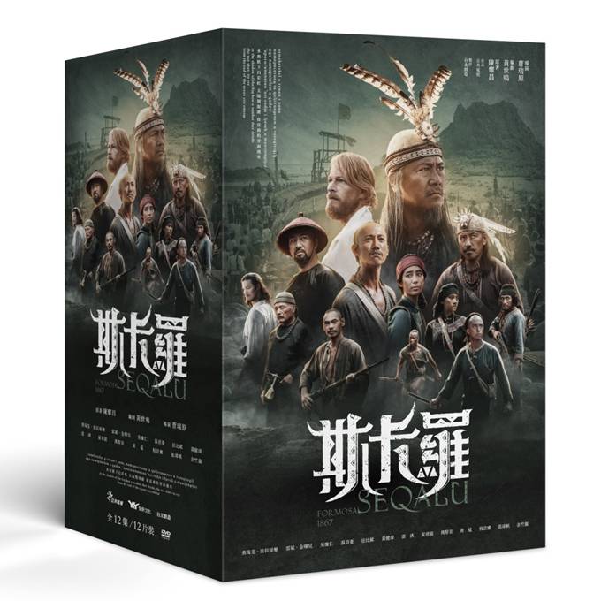 斯卡羅 (典藏精裝版) 12DVD(Formosa 1867 DVD)