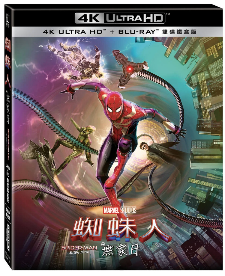 蜘蛛人: 無家日 UHD+BD 雙碟 POP ART 鐵盒版