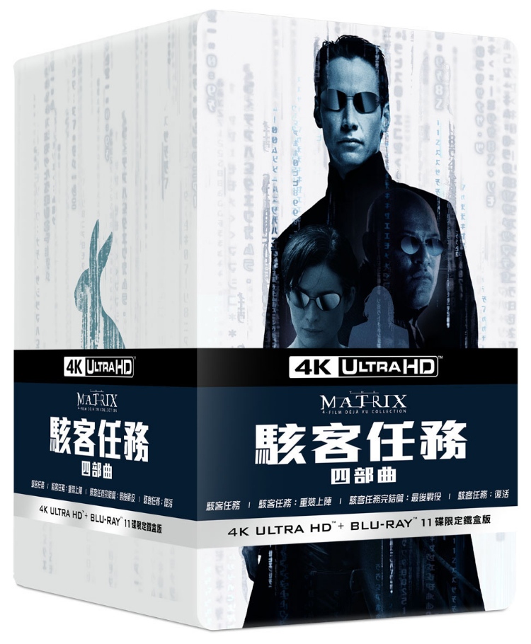 駭客任務 四部曲 UHD+BD 11碟限定鐵盒版(The Matrix Anthology UHD+BD 11 Disc Steelbook)