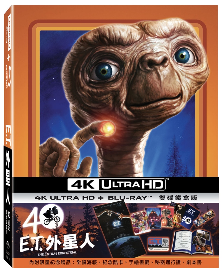 E.T.外星人40週年UHD+BD 雙碟鐵盒版