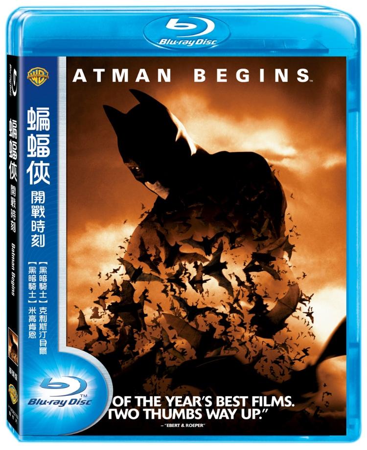 蝙蝠俠: 開戰時刻 單碟版 BD