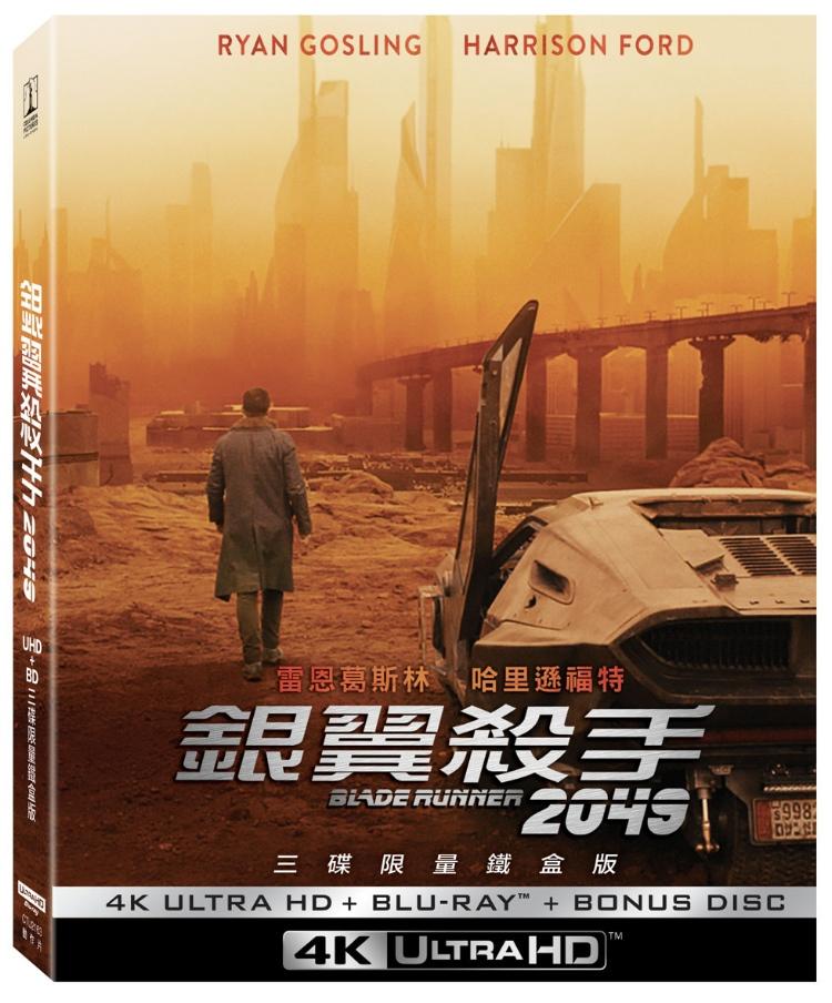 銀翼殺手2049 UHD+BD三碟限量鐵盒版(Blade Runner 2049 UHD+BD 3 Disc Steelbook)