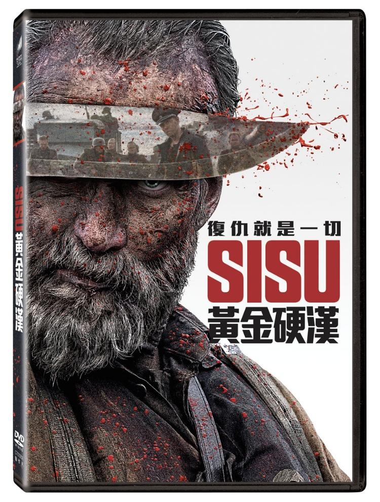 SISU: 黃金硬漢 (DVD)