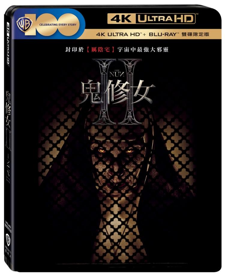 鬼修女II UHD+BD 雙碟限定版