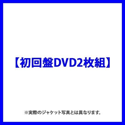 渡辺翔太・森本慎太郎 / DREAM BOYS【初回盤DVD...