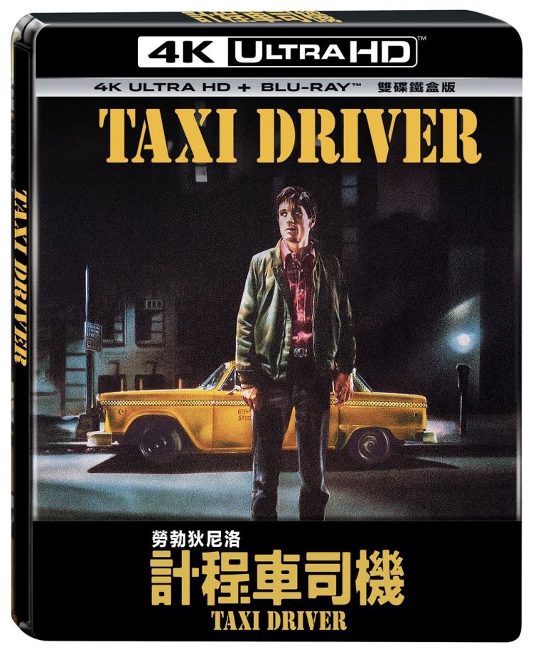 計程車司機 UHD+BD 雙碟鐵盒版(限台灣)