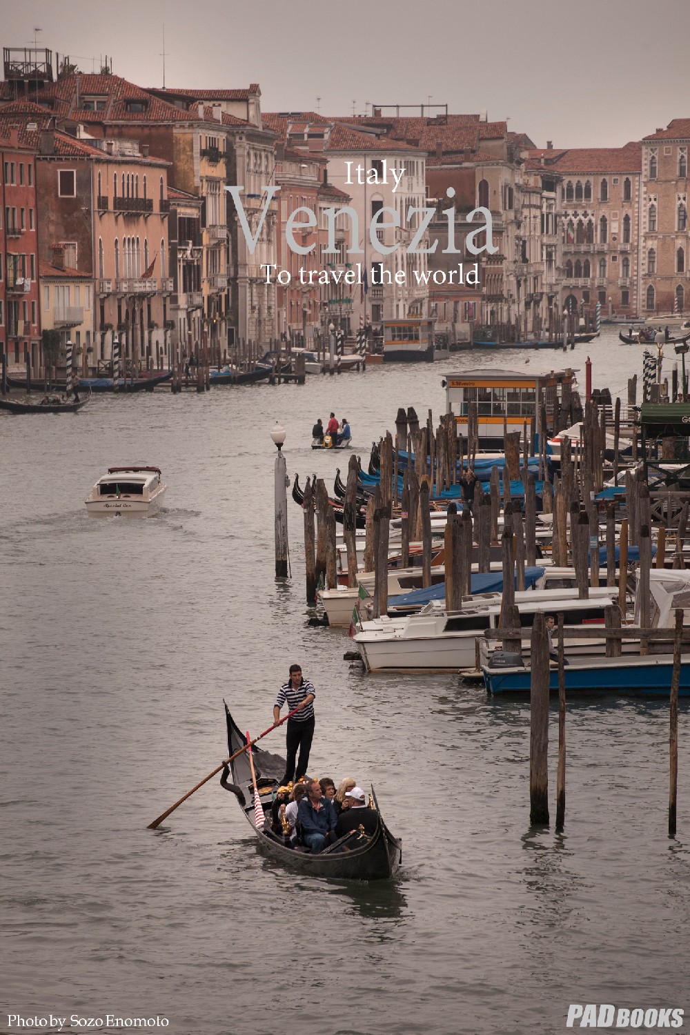 Venezia 写真集 (電子書)