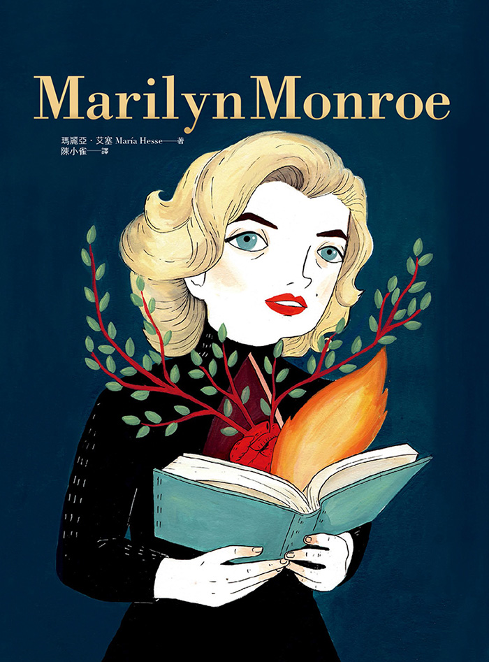 Marilyn Monroe：風華絕代的瑪麗蓮·夢露 (電子書)