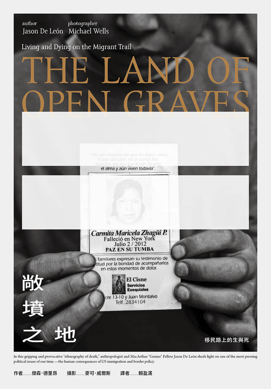 敞墳之地：移民路上的生與死 (電子書)