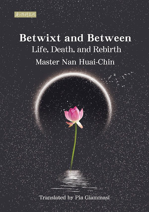 Betwixt and Between: Life, Death, and Rebirth(人生的起點和終站)英文版 