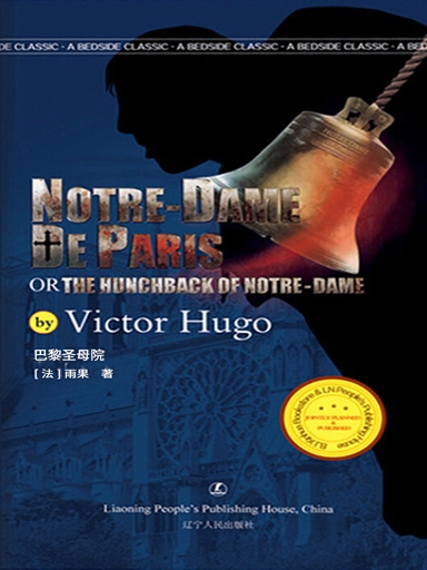 Notre-Dame de Paris or The Hunchback of Notre-Dame by Victor Hugo (電子書)