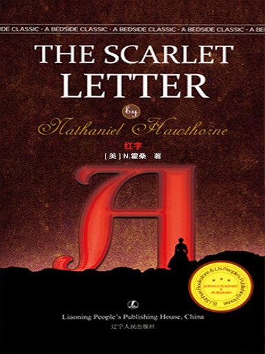 The Scarlet Letter (電子書)