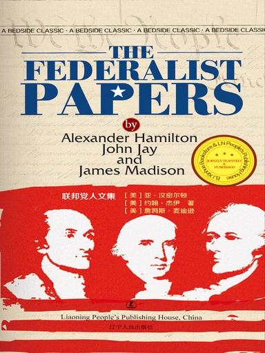 The Federalist Papers (電子書)