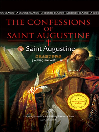 The Confessions of Saint Augustine by Saint Augustine (電子書)