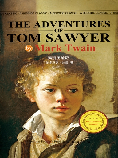 The Adventures of Tom Sawyer (電子書)