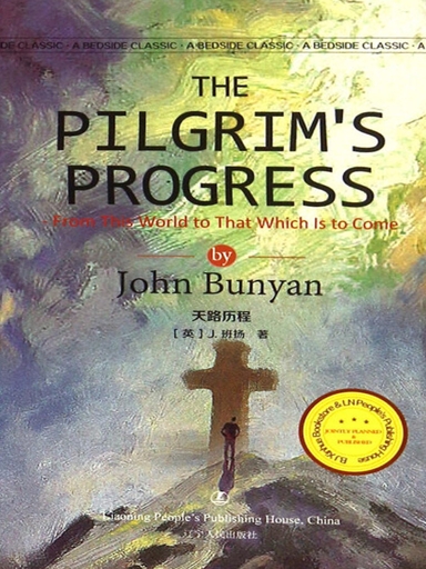 The Pilgrim’s Progress (電子書)