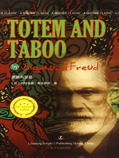 Totem and Taboo (電子書)