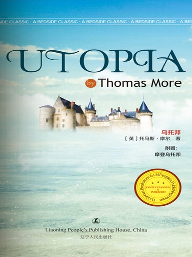 Utopia (電子書)