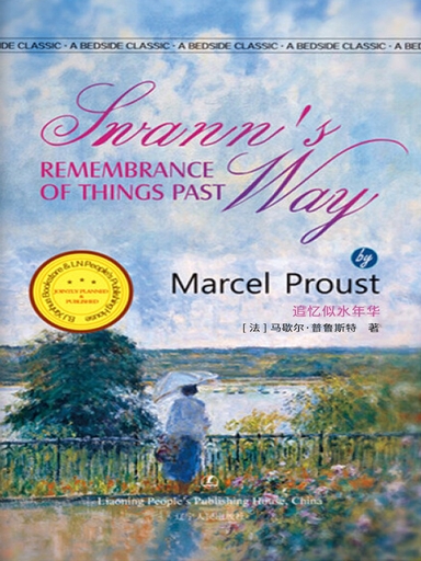 Swann’s Way-Remembrance of Things Past Vol.I by Marcel Proust (電子書)