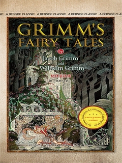 Grimm’s Fairy Tales (電子書)
