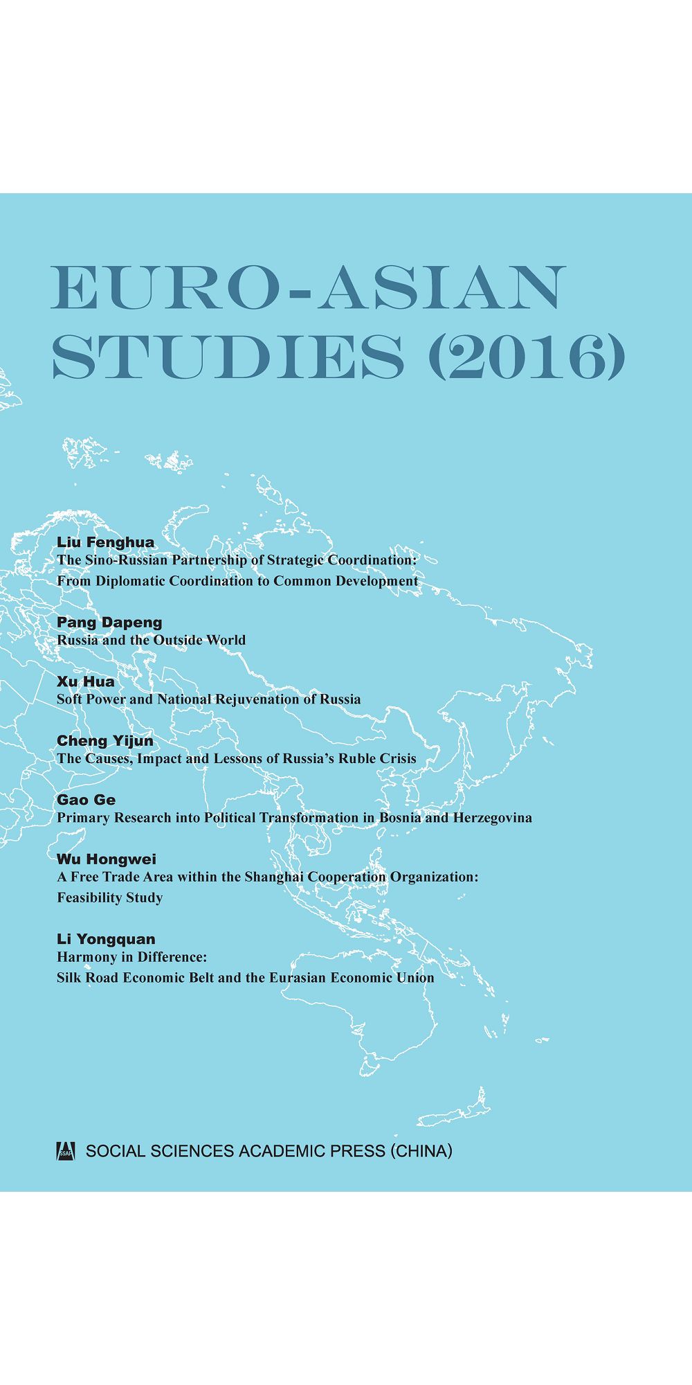 Euro-Asian Studies(2016) (電子書)