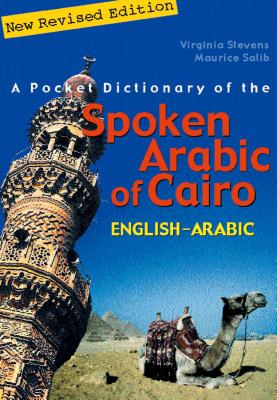 A Pocket Dictionary of the Spoken Arabic of Cairo: English-Arabic