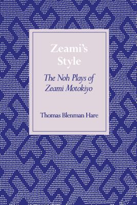 Zeami’s Style: The Noh Plays of Zeami Motokiyo