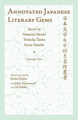 Annotated Japanese Literary Gems: Stories by Tawada Yoko, Hayashi Kyoko, Nakagami Kenji
