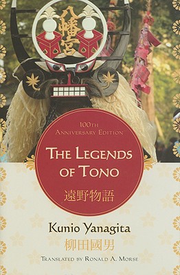 Legends of Tono (Anniversary)