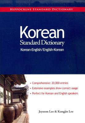 Korean Standard Dictionary: Korean-english / English-korean
