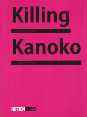 Killing Kanoko: Selected Poems of Hiromi Ito