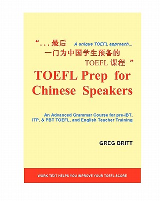 TOEFL Prep for Chinese Speakers: An Advanced Grammar Course for Pre-iBT, ITP, & PBT TOEFL, and English Teacher Training: With An