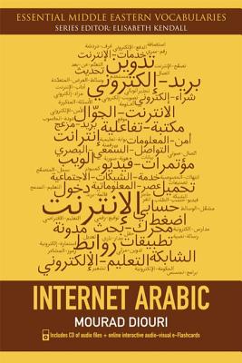 Internet Arabic [With CD (Audio)]