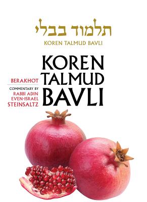 Koren Talmud Bavli: Berakhot, Standard Size
